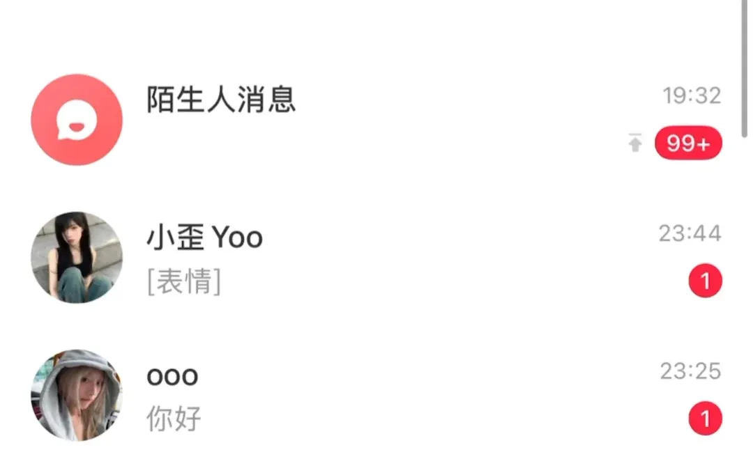 花几十元学的引流？