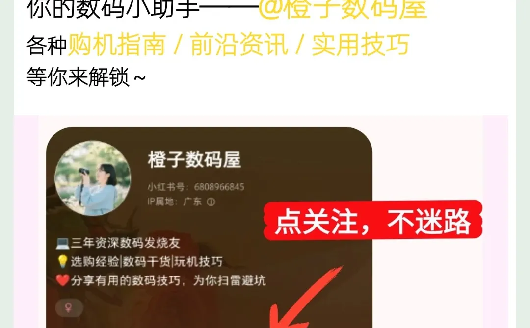 电脑基操❗❗电脑小白必看！全面扫盲版！