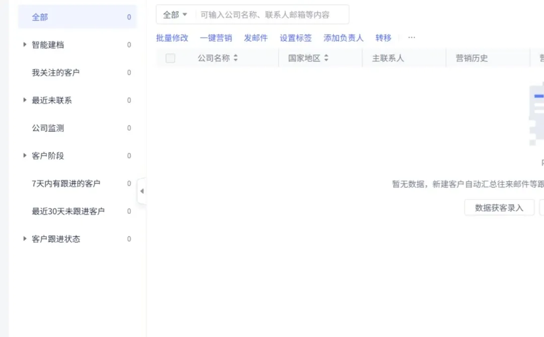 利用信息差获客，直接开单了