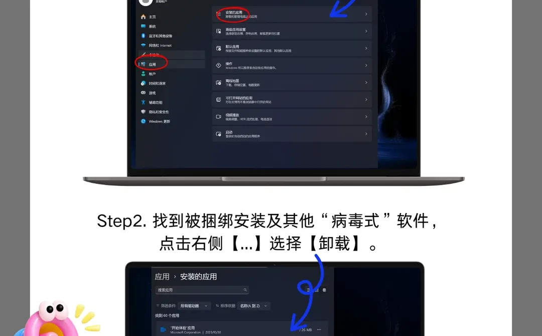 C盘爆满别再乱删！3招彻底清出20G空间💻
