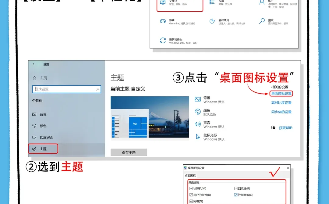 Windows系统重装教程🖥️【适合小白】