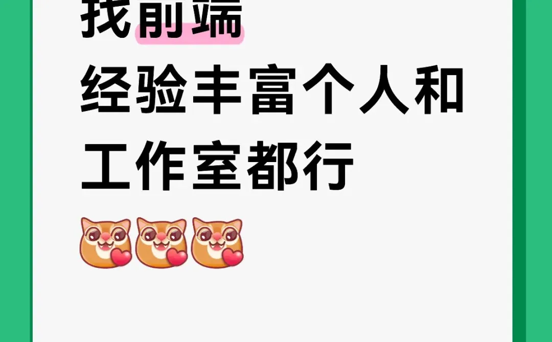 全网引流（软件和预付勿扰