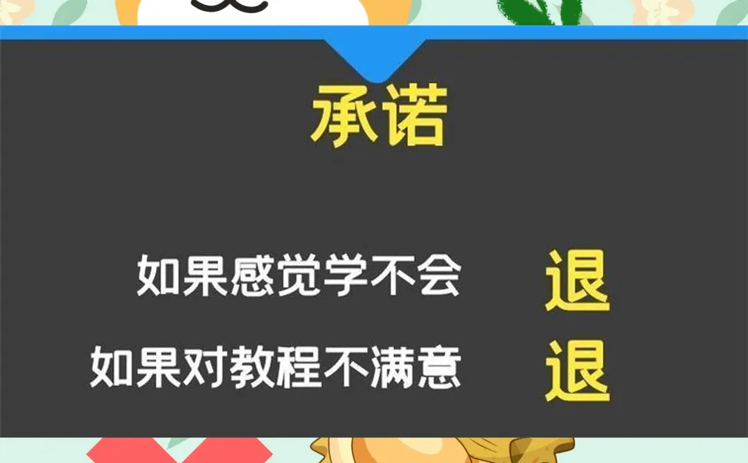 电脑打字盲打练习零基础速成视频教程