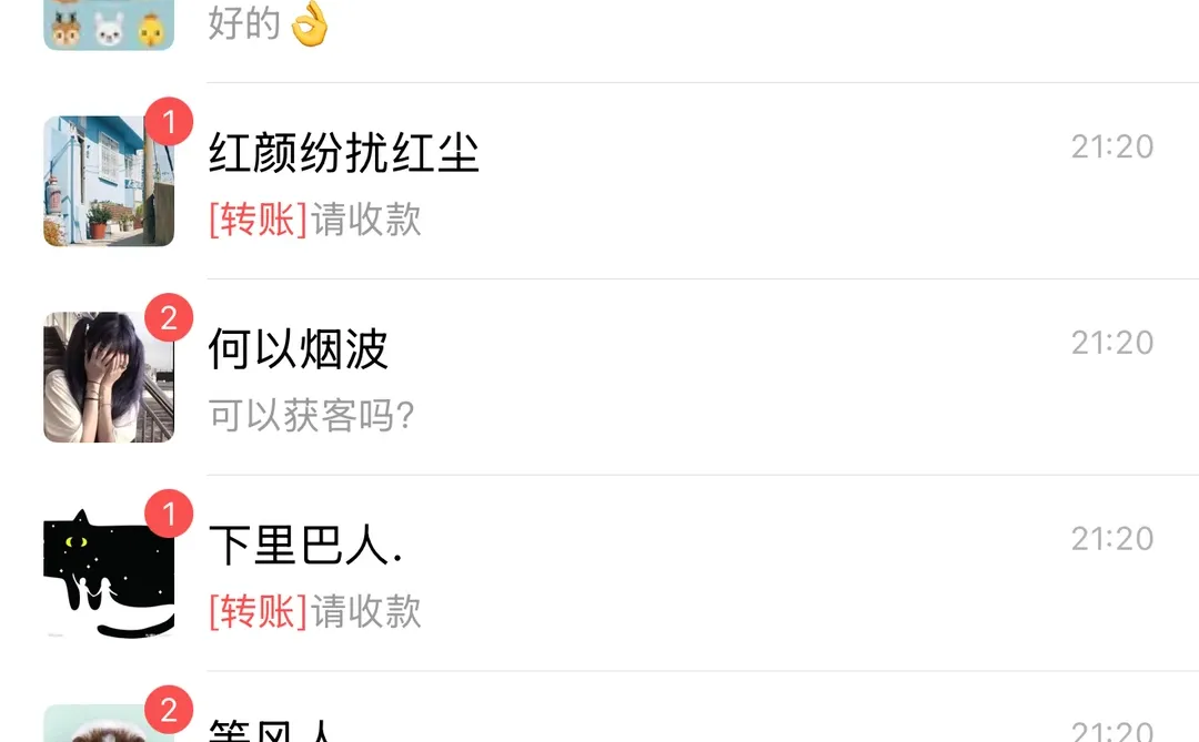 怎么才能引流，啊啊啊！！！！