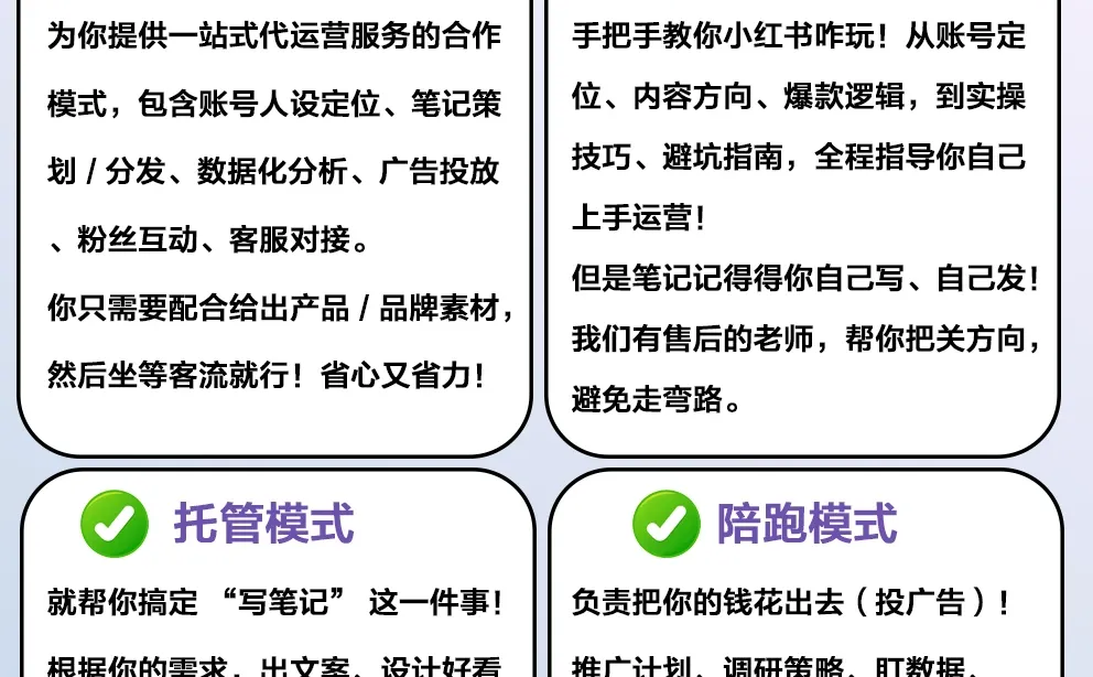 新媒体获客，新手小白必看🔥🔥