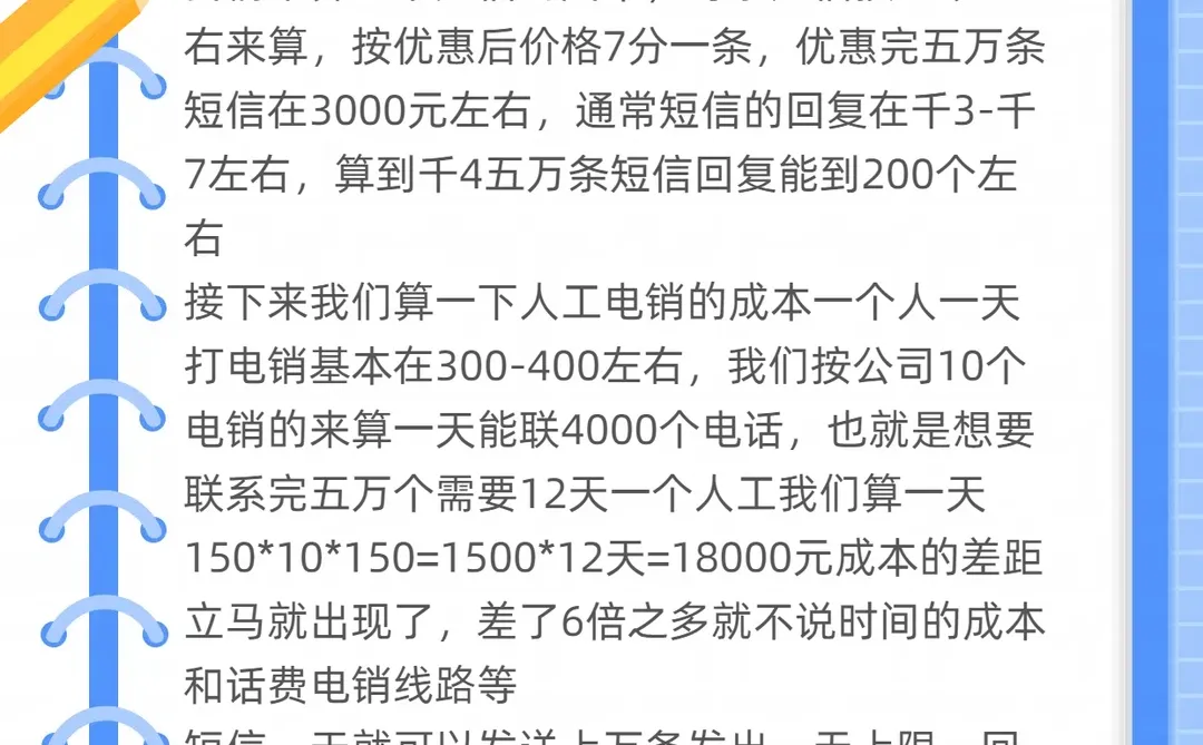 销售如何拓客？方法大揭秘！