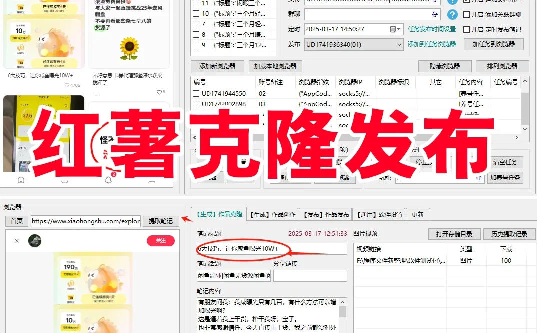 7个途径|一周内增5000好友