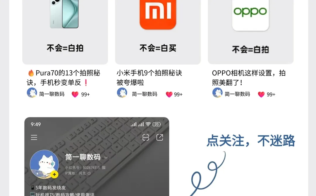 17个电脑小技巧，新手小白一学就会❗