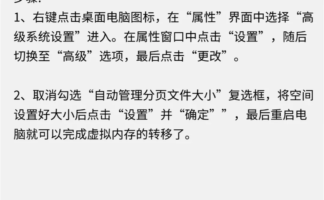 新电脑到手后，如何正确使用电脑C盘❓
