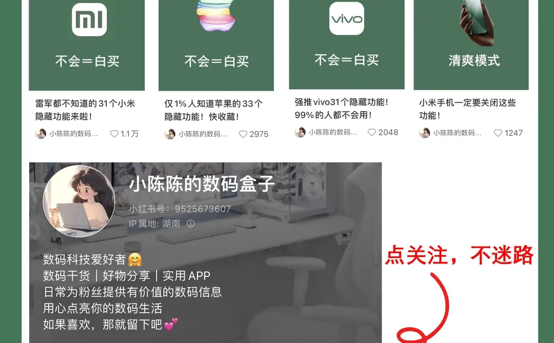 一篇教会你！99%人不知道的日常电脑保养方法