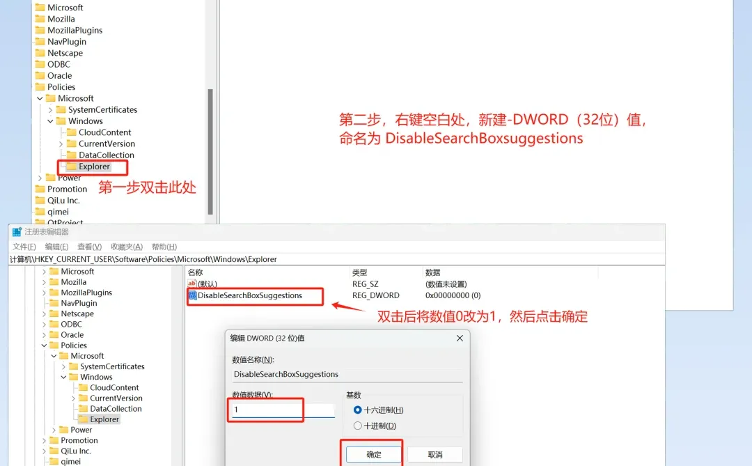 Win11彻底干净啦 | 保姆级教程