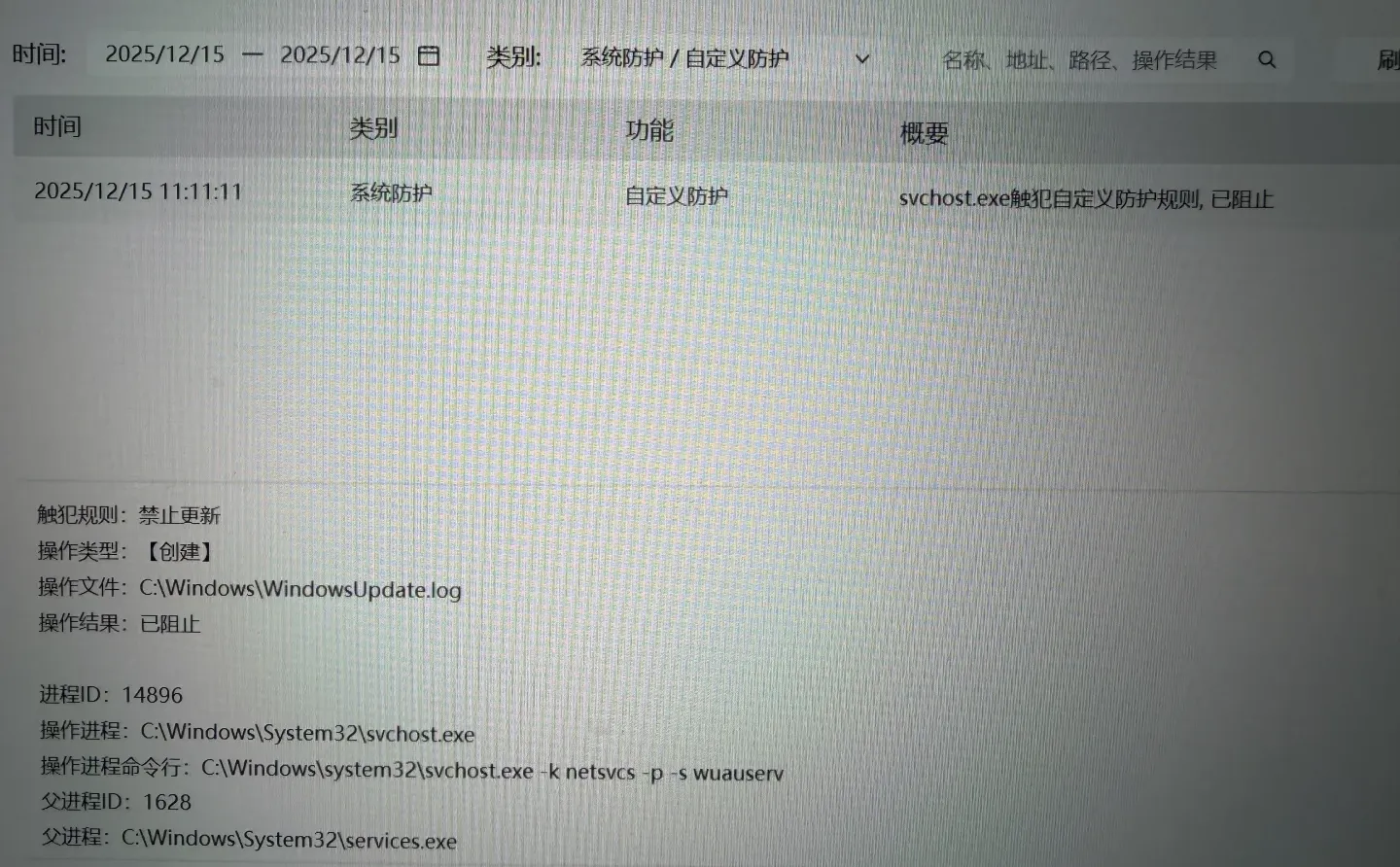Windows关闭自动更新教程亲测有效