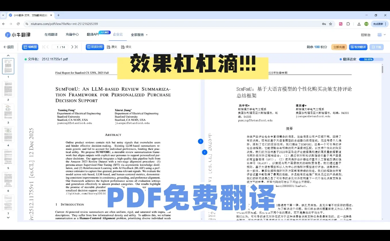 💻 Windows分屏小技巧！