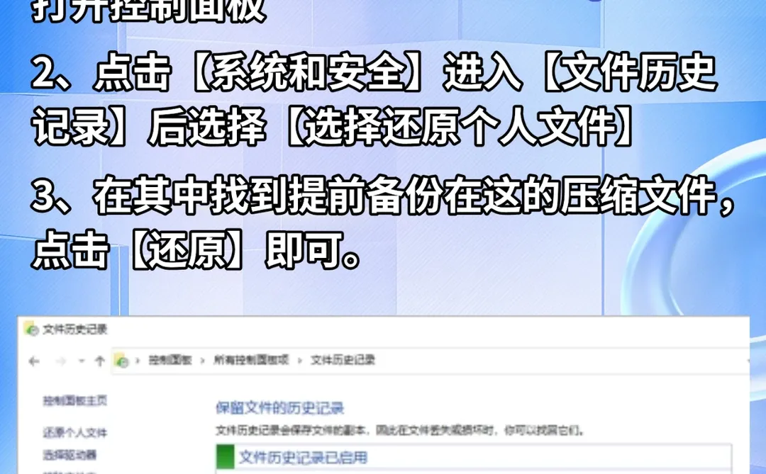 💻电脑数据丢失？教你一招轻松恢复！