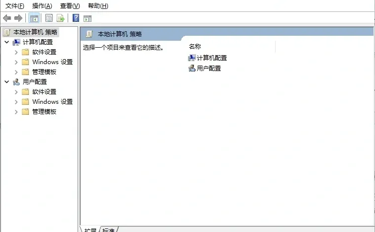 这些指令你知道吗