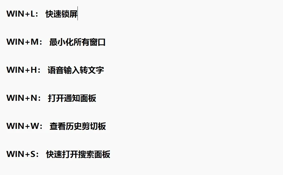 一张图弄懂你的天选Win健