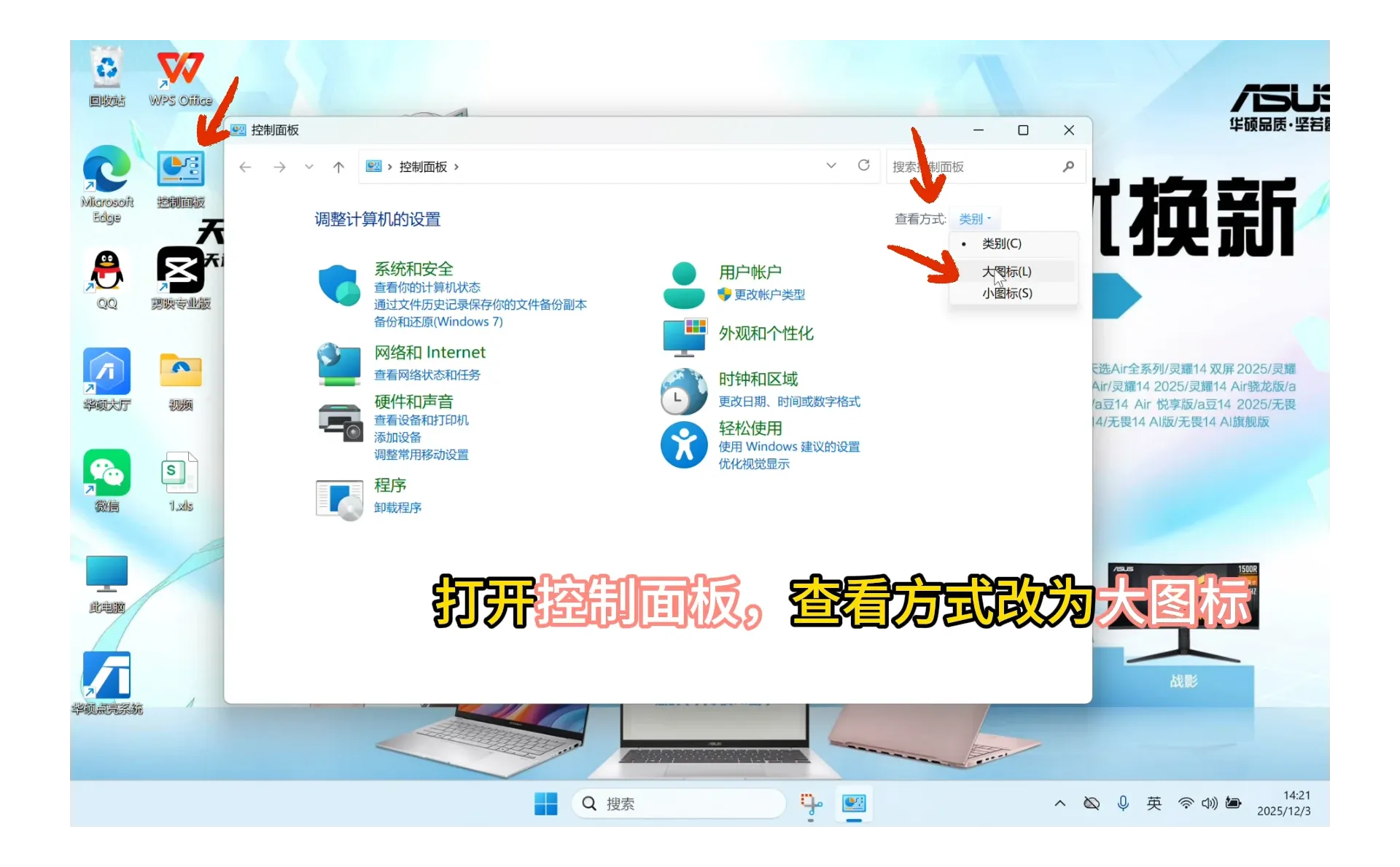 win11系统的优化设置，让你使用起来更顺手