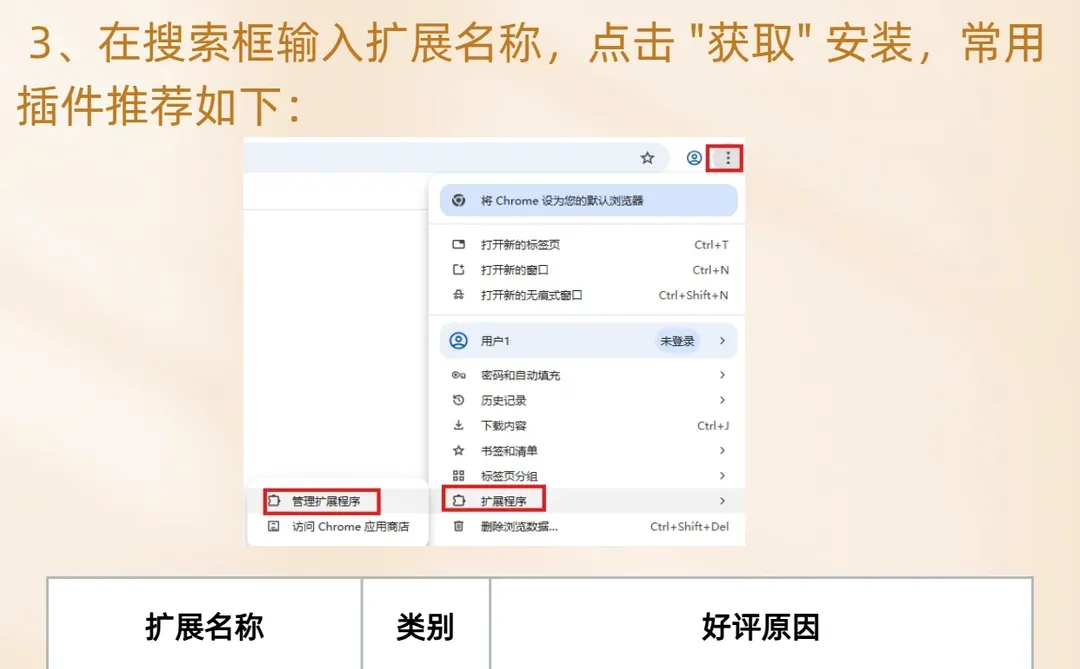 Edge 浏览器8个必知技巧，建议收藏！
