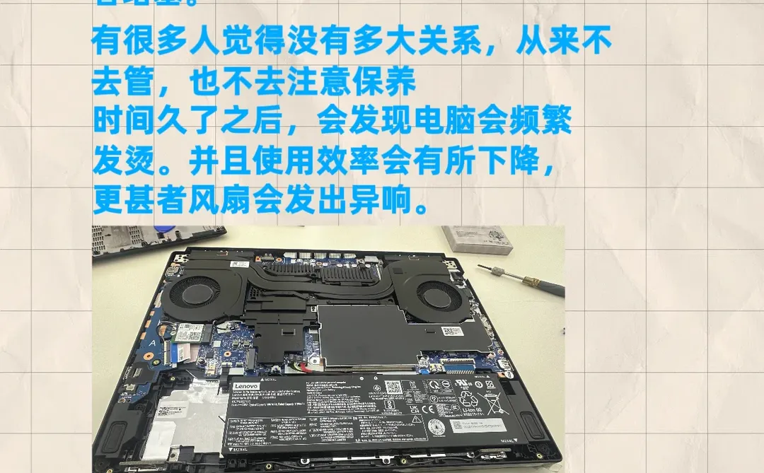 这些电脑保养小技巧你get到了吗？