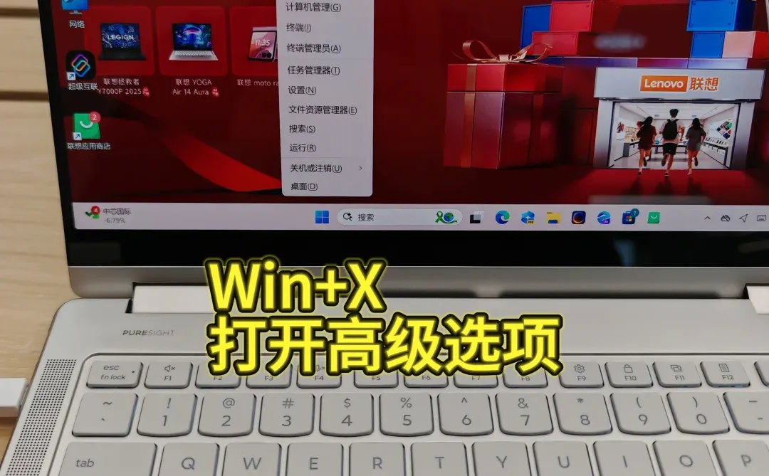 是谁还不会用Windows快捷键