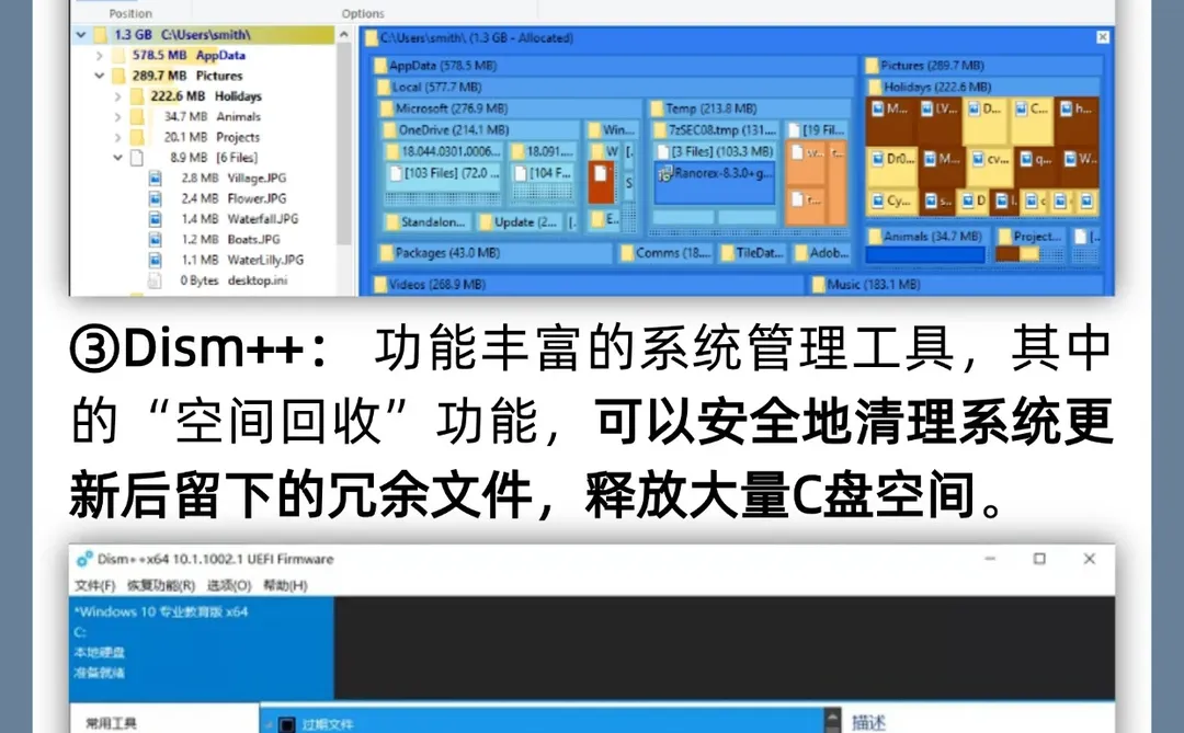 8个电脑优化技巧‼️电脑流畅度飙升200%