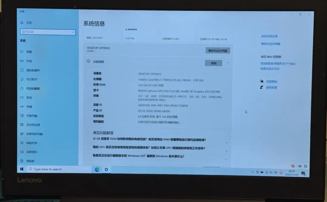 法兰出电脑，面交