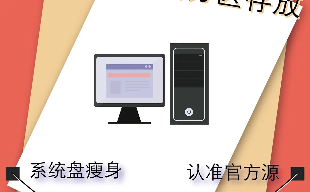 第二期｜新手小白进阶教程