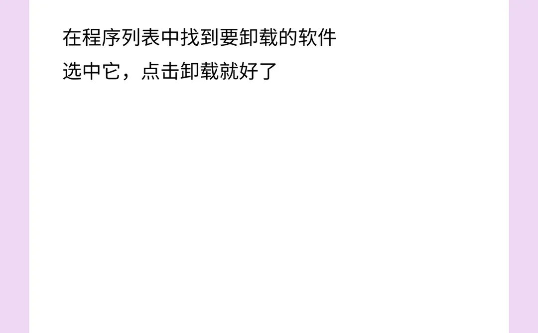电脑“扫盲”干货！21个操作超实用‼️