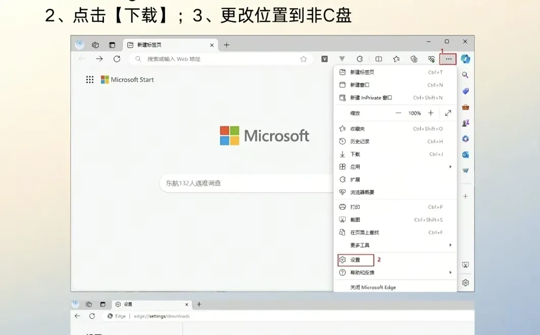 电脑使用教程之避免电脑报废