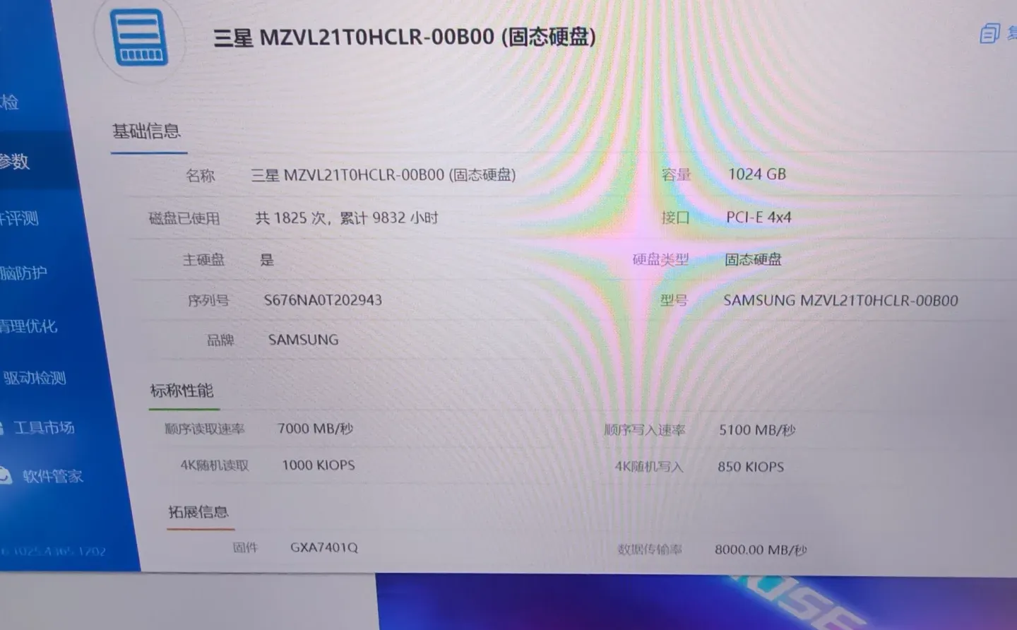 4899！！！真的香啊！这笔记本电脑太酷了！