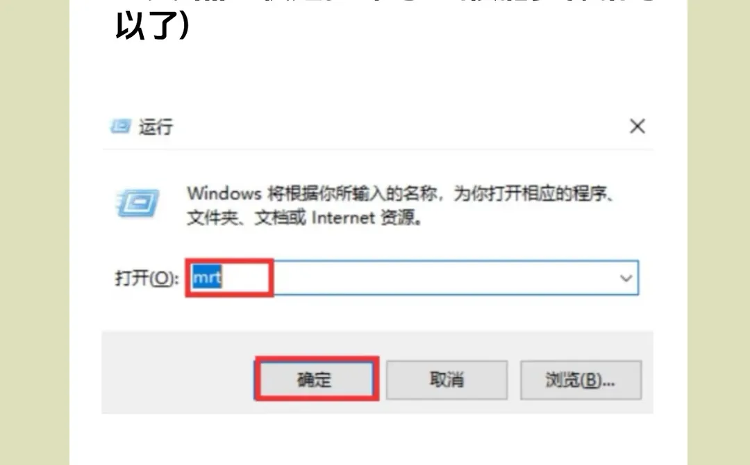 5招让你的电脑顺畅飞起