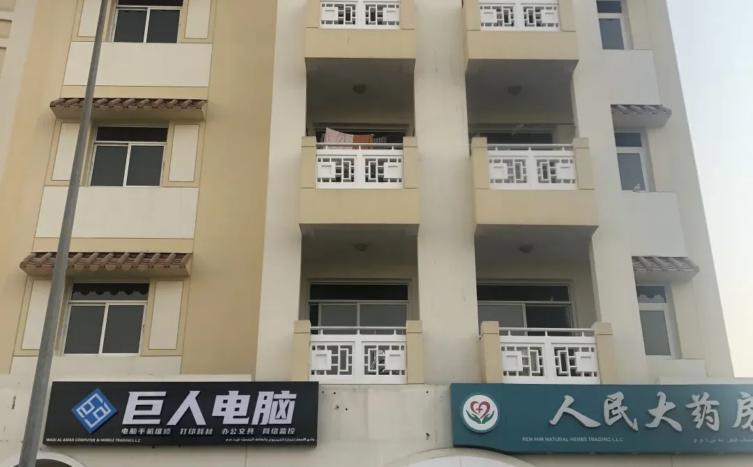 我在迪拜花了200迪，5年的电脑重获新生🚀