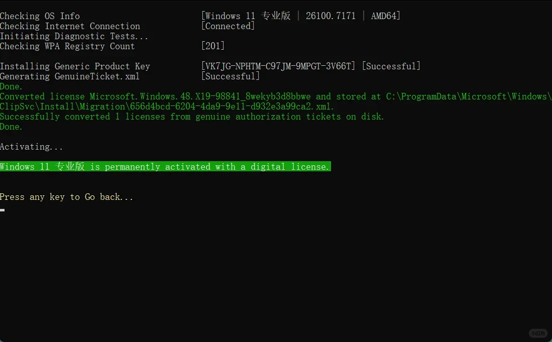 激活windows 转到设置以激活windows