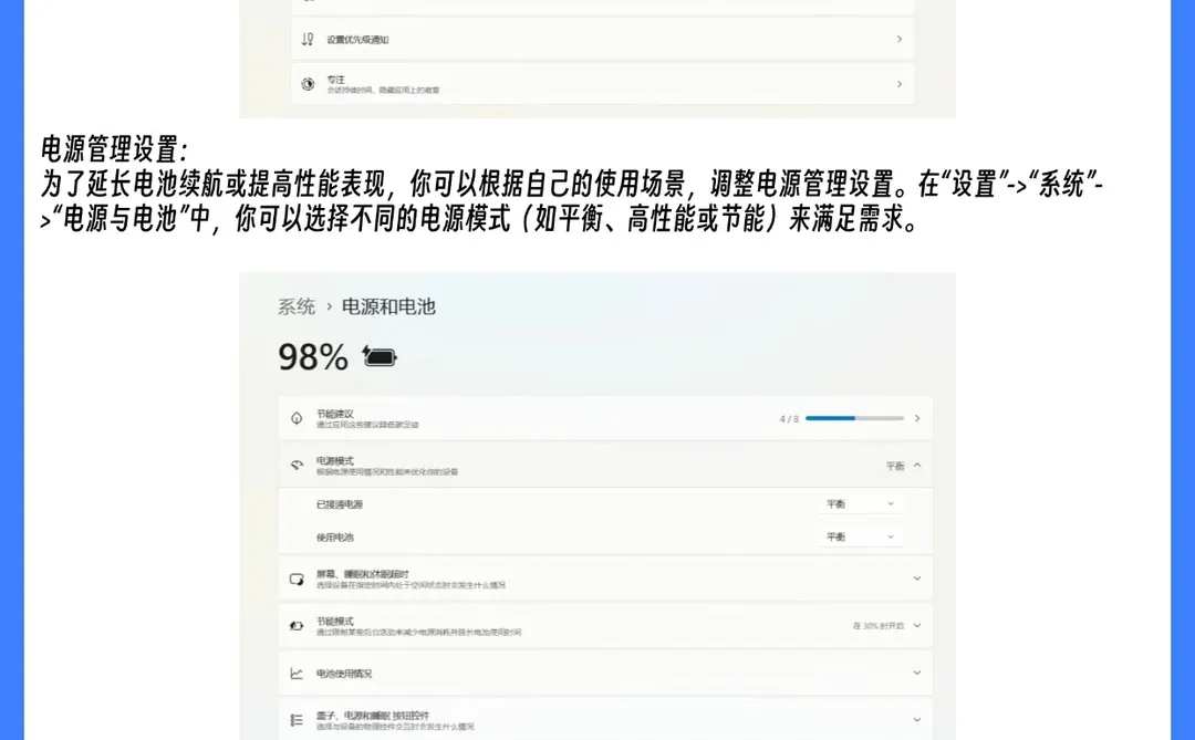 Win11系统安装后必做的设置，太实用了