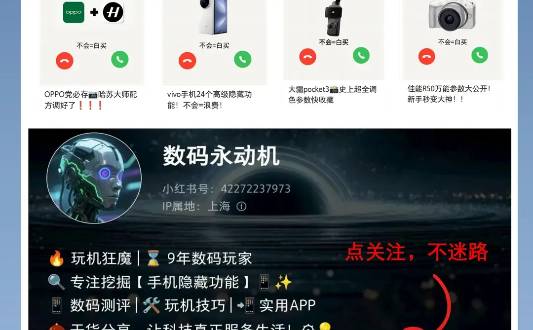被windows耽误了的隐藏功能