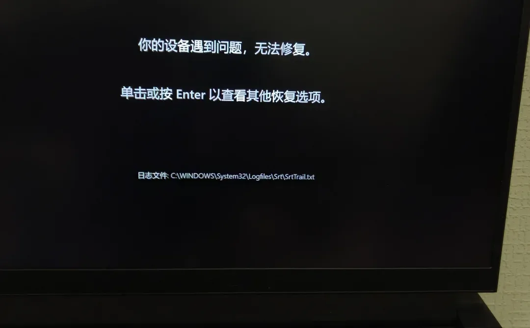 戴尔电脑老是黑屏怎么破