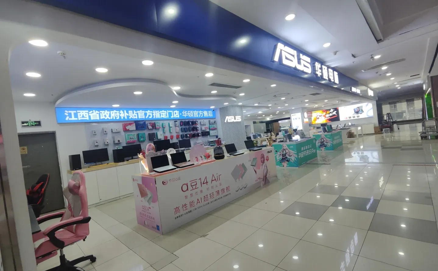 专业电脑维修服务：