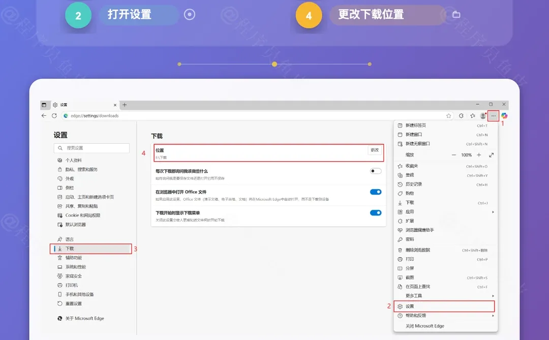 新电脑必做5大配置！电脑秒变专业级✨