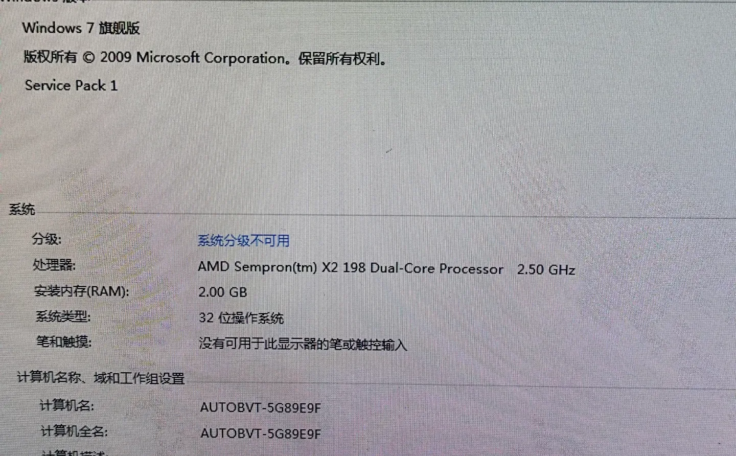 翻出老电脑 还能用吗 硬件怎么升级