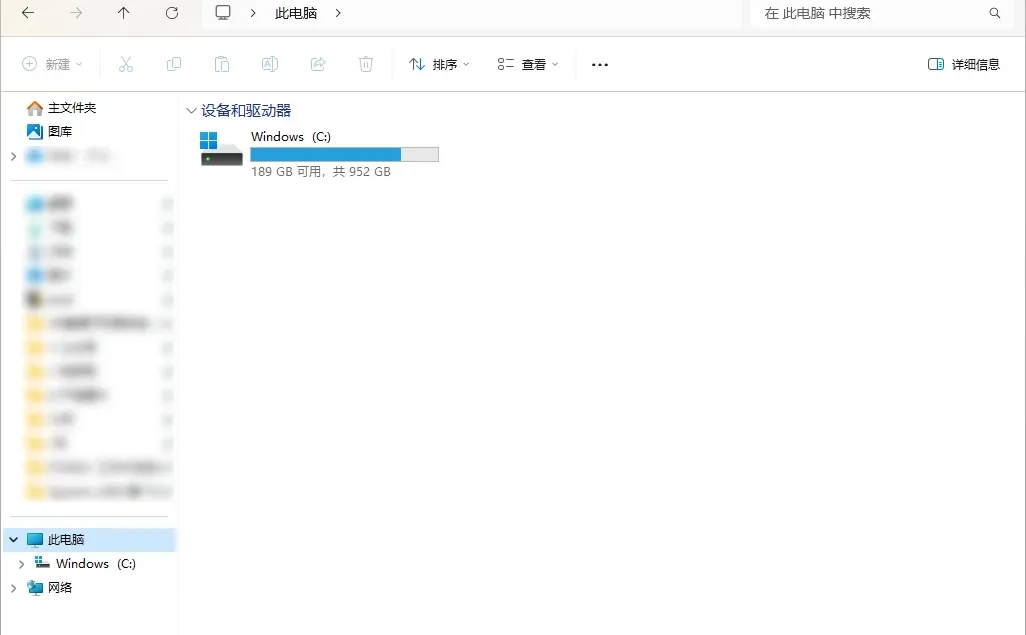 windows系统快捷键分享