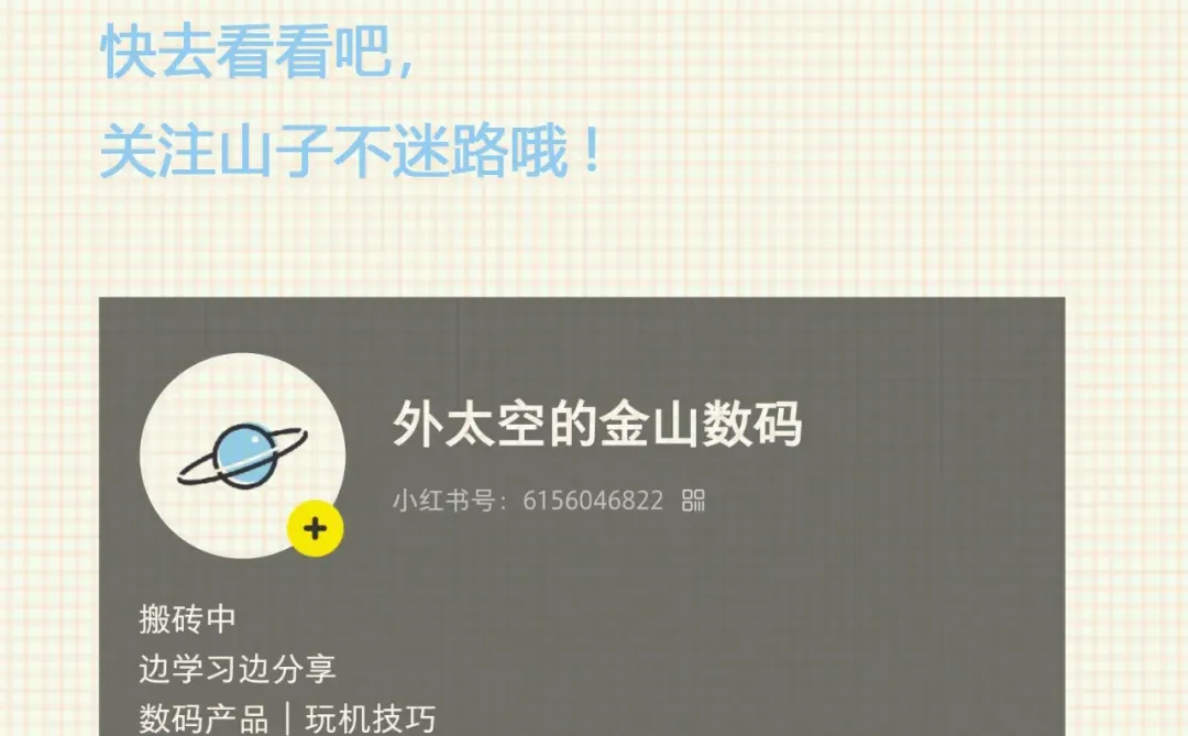 Windows11，工作效率蹭蹭蹭涨！