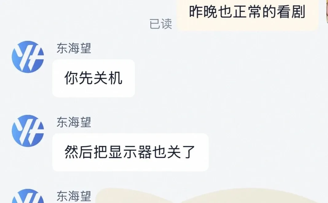 买主机电脑《避雷》🍑《银河硬件工坊》