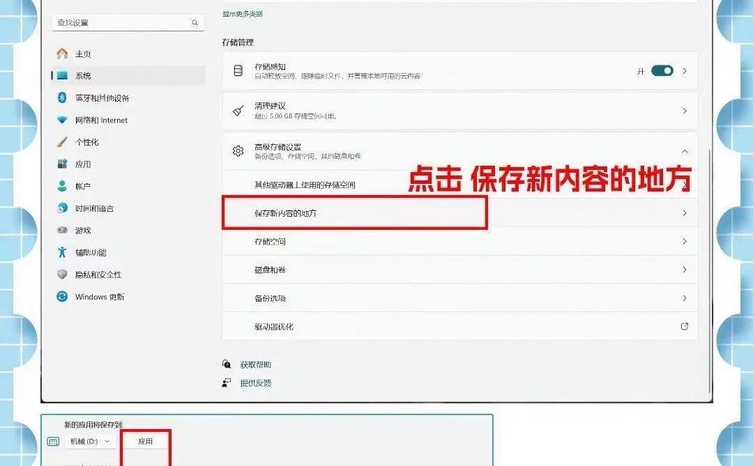 新手拿到电脑后要怎么操作准备电脑设置呢