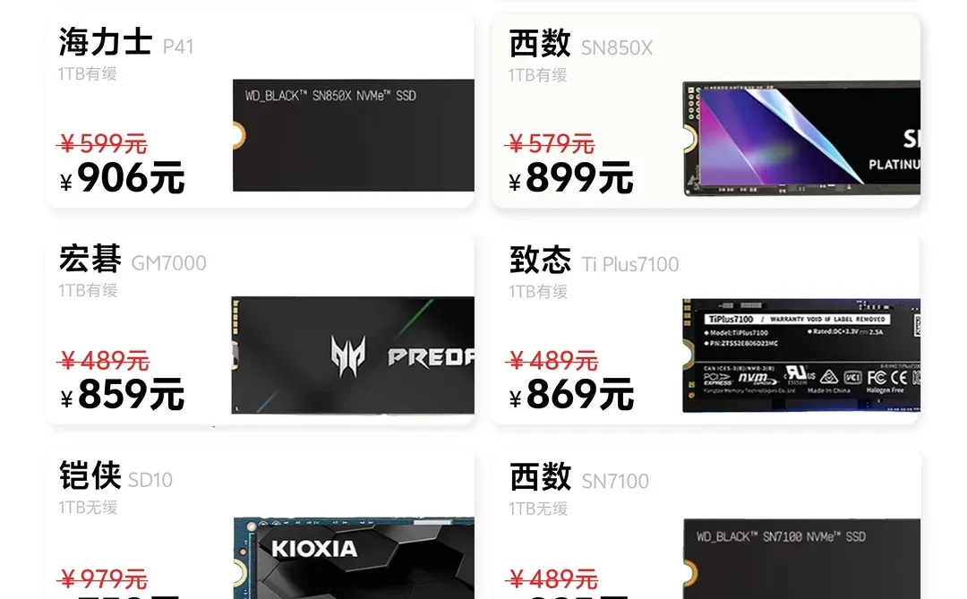 原以为内存已经够离谱了，没想到还有高手..