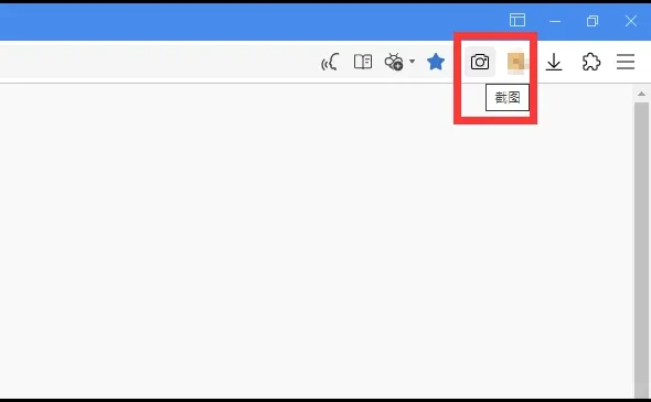 电脑怎么截图？截屏电脑快捷键ctrl加什么？
