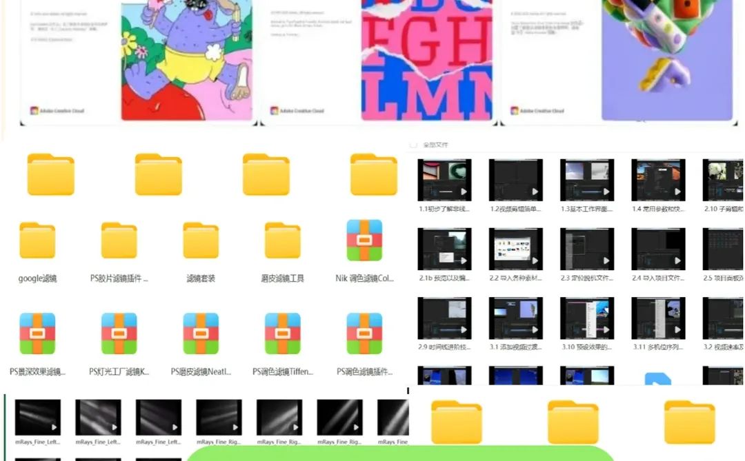 7天练完这些！你的剪辑水平就牛了