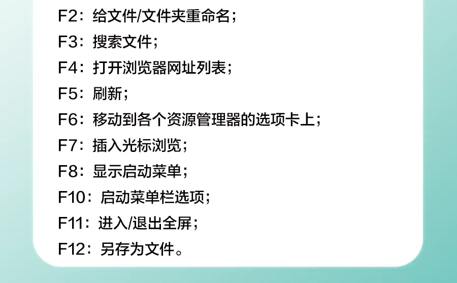 💡一学就会！电脑常用技巧合集