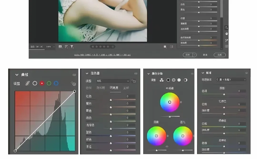 全版本Ps安装包来了！附安装教程☀