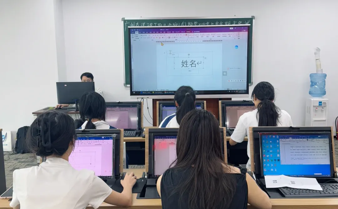 深圳零基础📚电脑文员办公Office培训