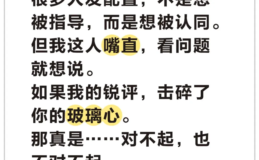 电脑主机配置清单锐评中……真香or翻车？